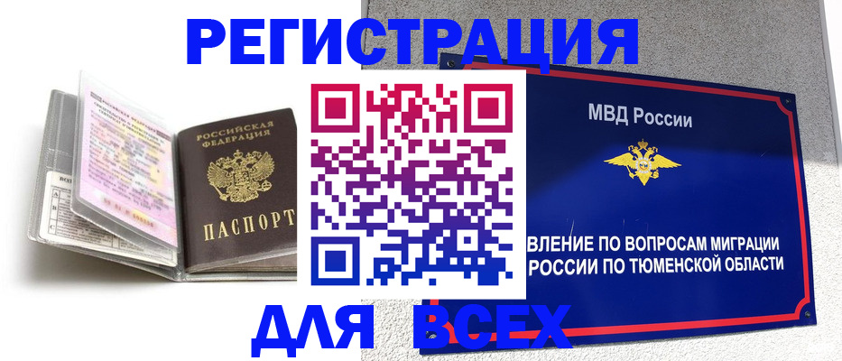 найти адрес прописки в Балашове